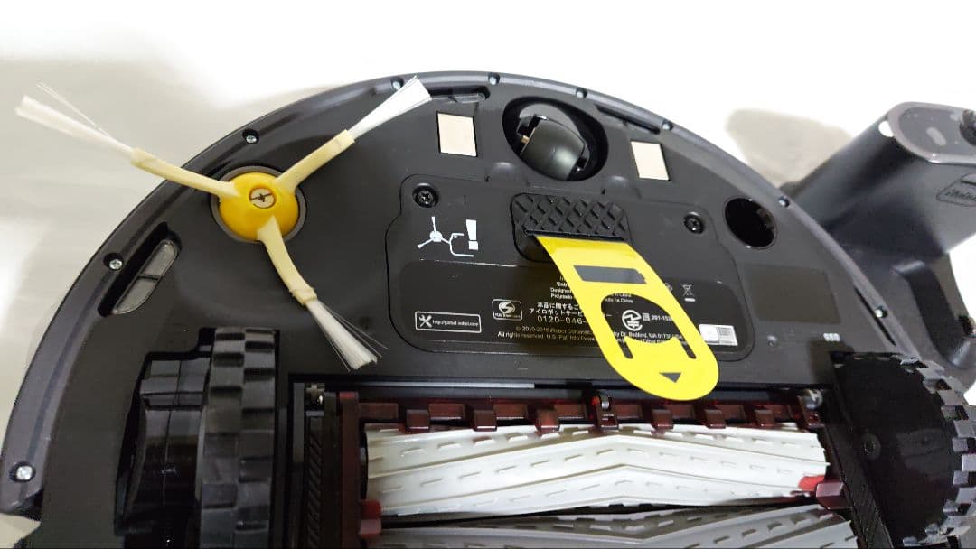 iRobot Roomba 980 ロボット掃除機