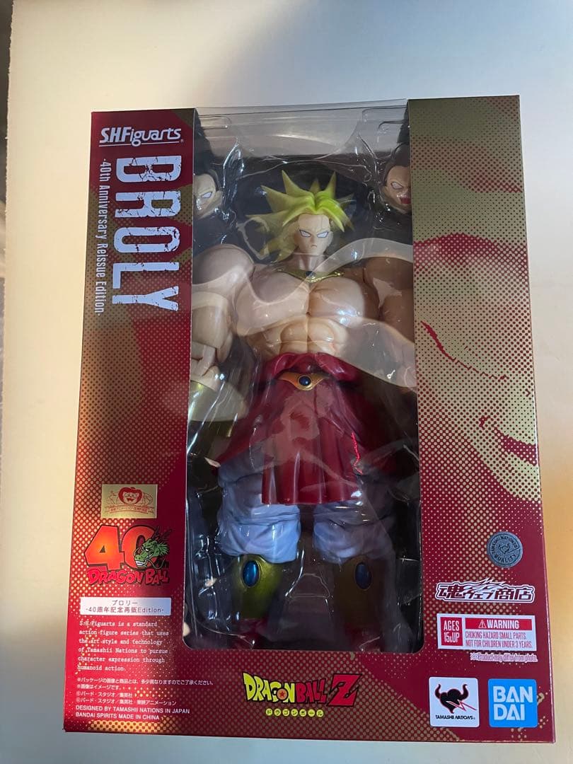 ドラゴンボール　S.H.Figuarts ブロリー 40周年記念　新品未開封