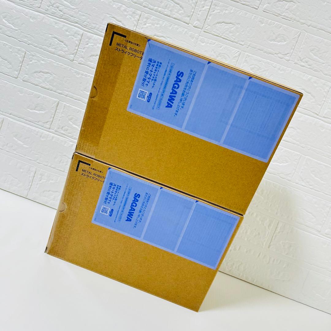 ストライクフリーダムガンダム弐式 プラウドディフェンダー　2個ずつ　計4