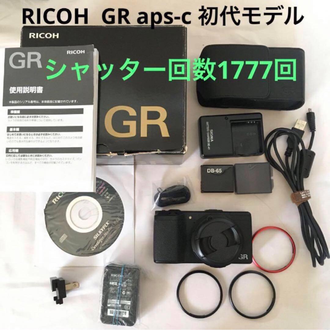 美品　RICOH GR 初代aps-cモデル ショット数1777枚