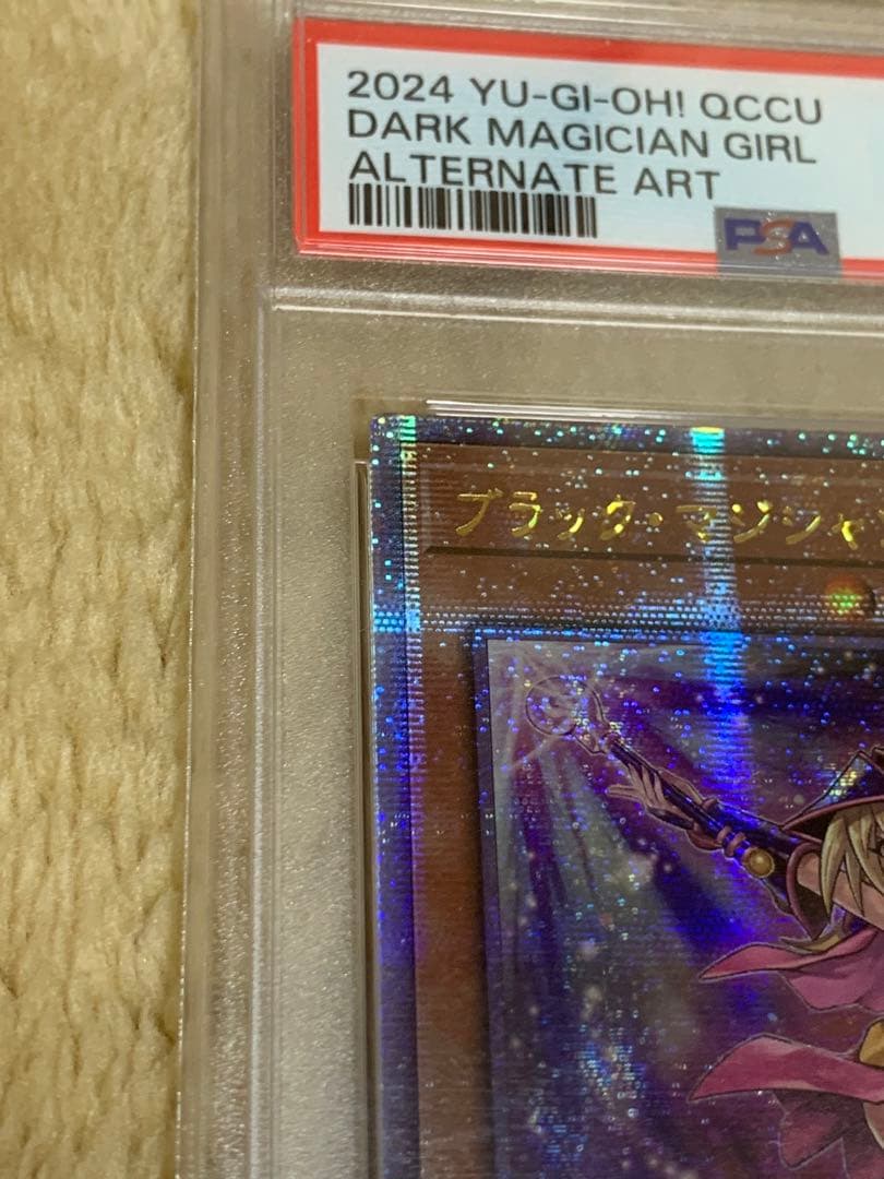 遊戯王 PSA10 アジア版　ブラックマジシャンガール　25thシークレット