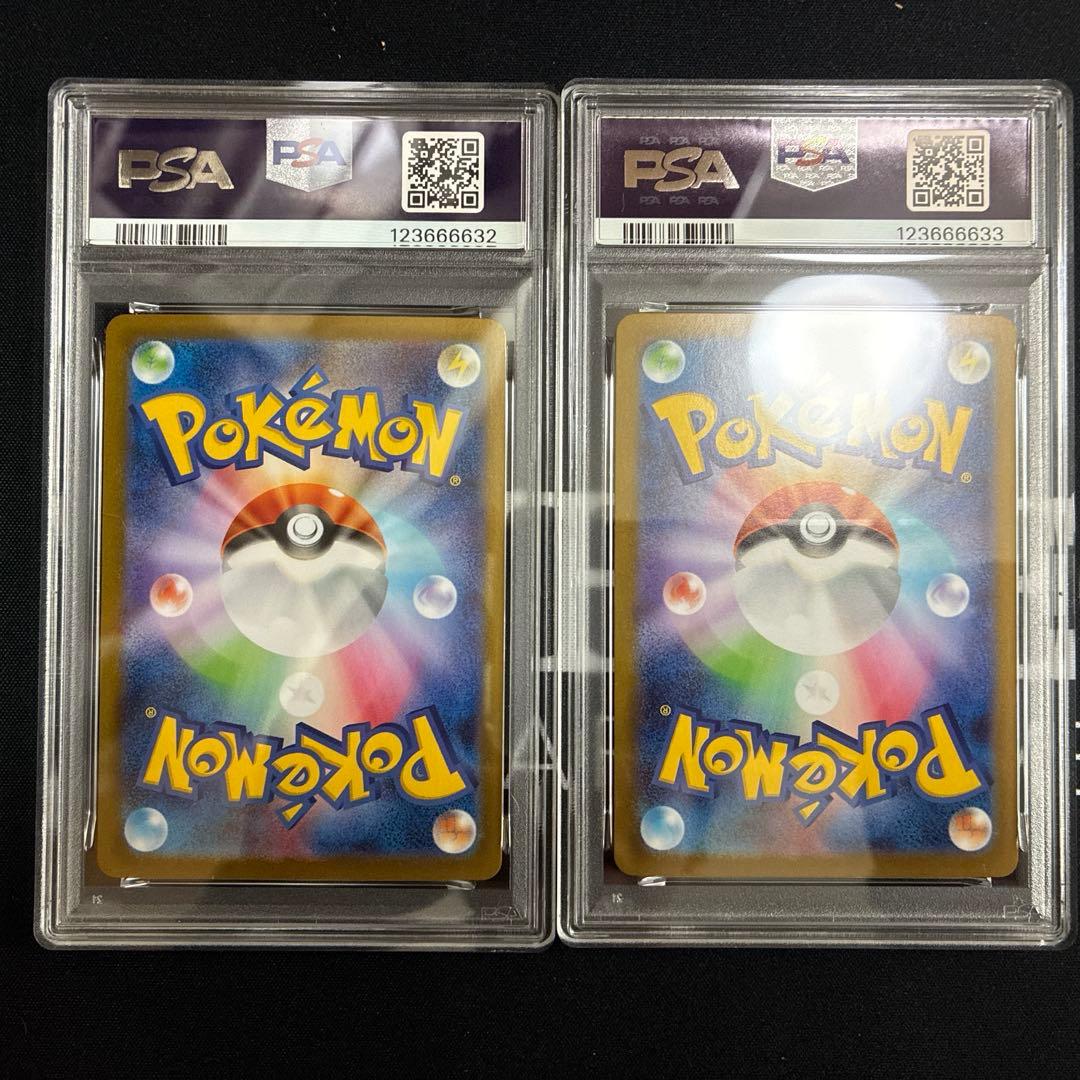 ゼクロムex sar PSA10連番 レシラムex sar PSA10