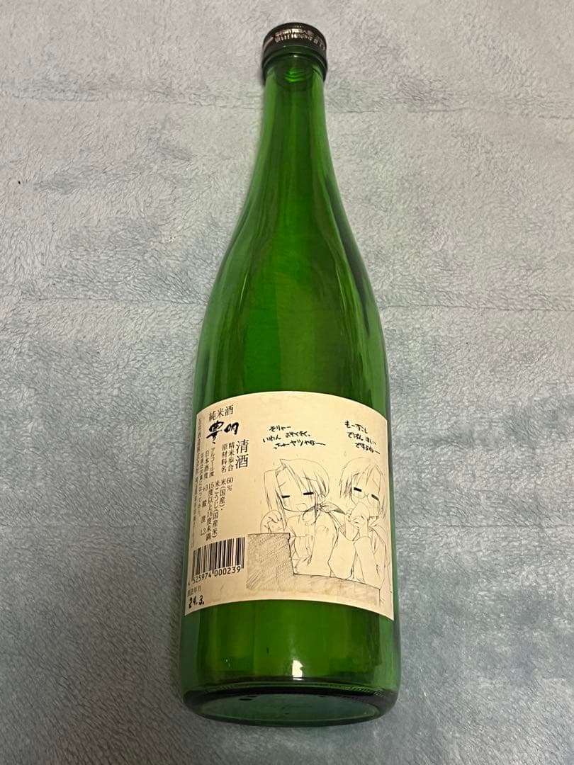 純米酒　豊明　らき☆すたコラボラベル　瓶