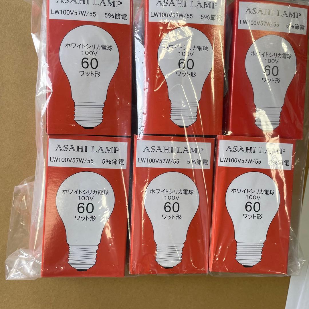 シャンデリア「ボスコ SZC002-6K WN」ウォールナット材 約8〜10畳