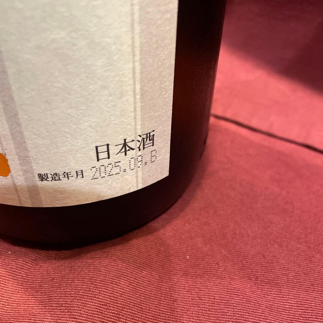 最新　十四代本丸　9月製造　保管状態⭕️