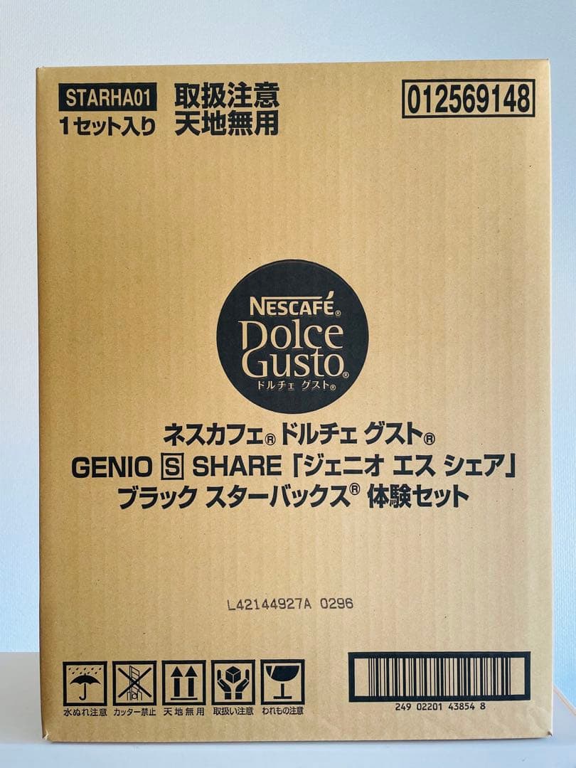 【未開封】ネスカフェ ドルチェグスト ジェニオ エス シェア スターバックス