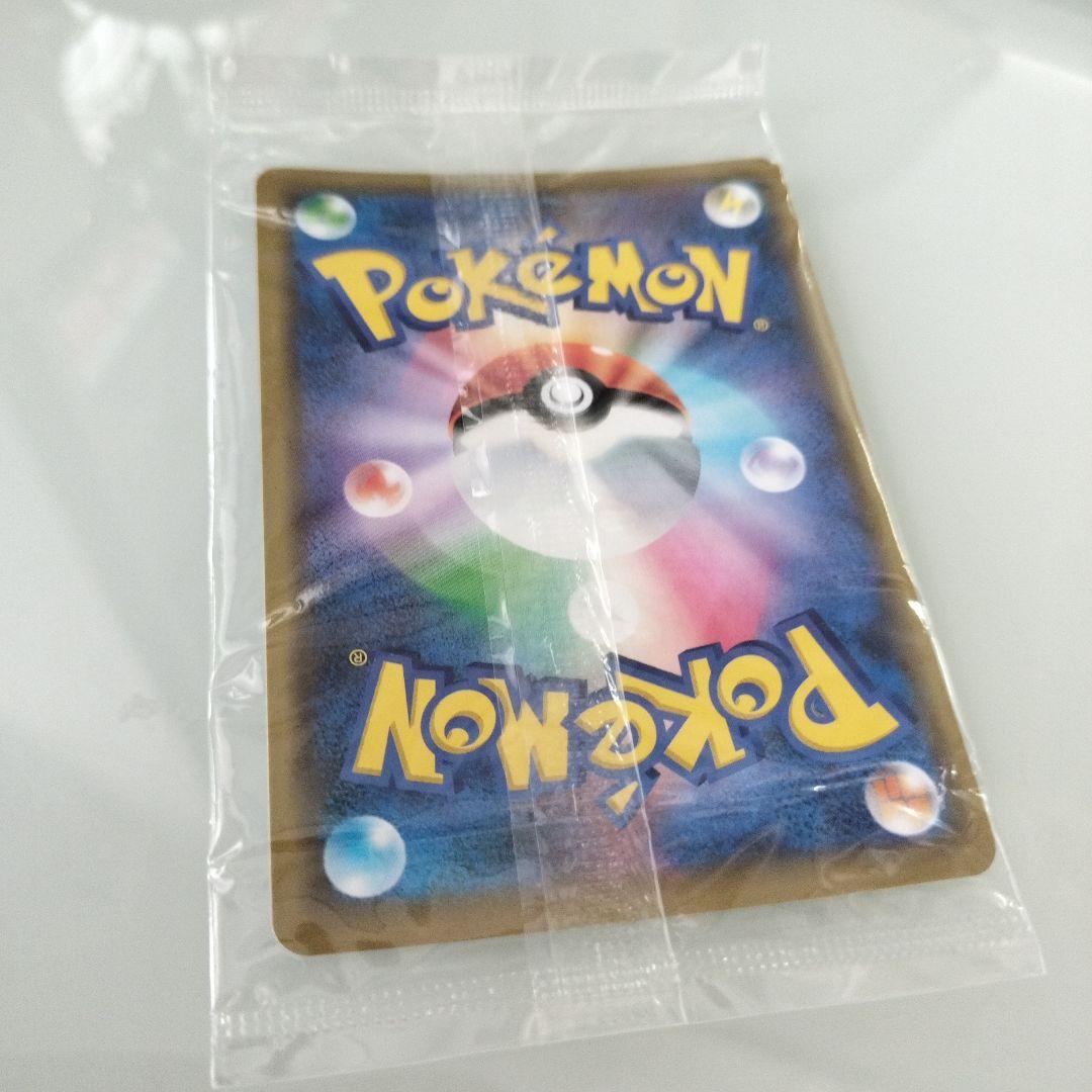 ピカチュウ ミュウツーの逆襲