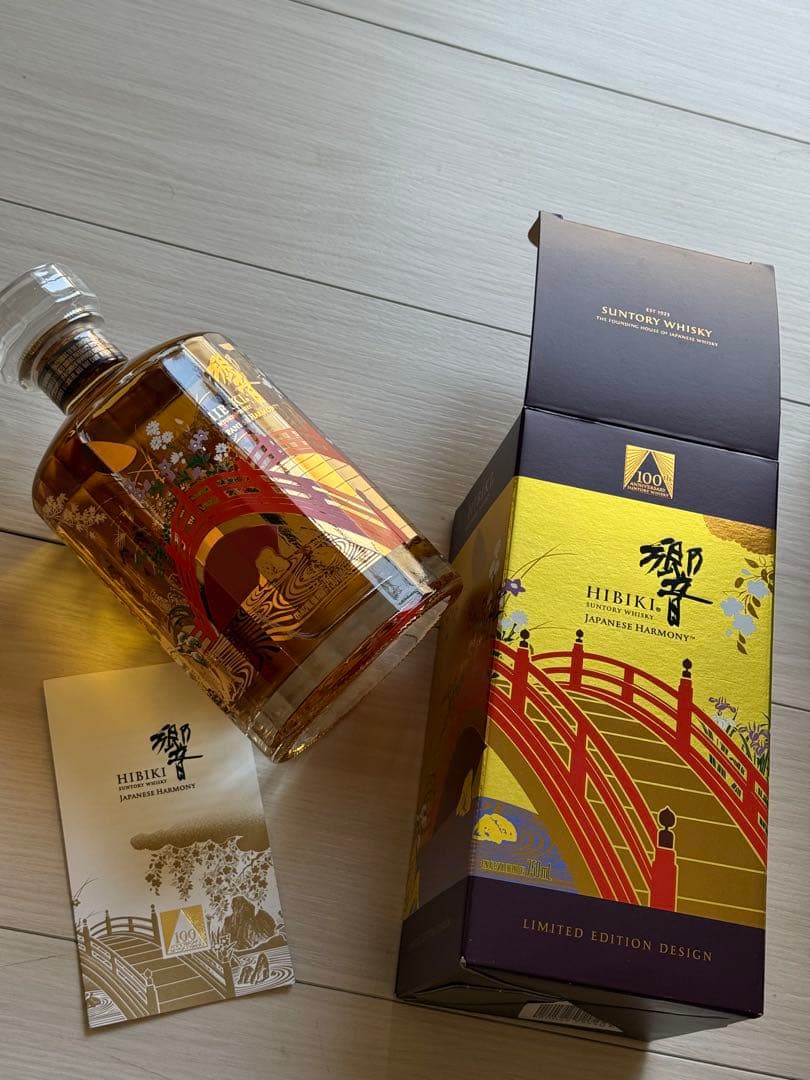 HIBIKI響　ウイスキー100周年限定