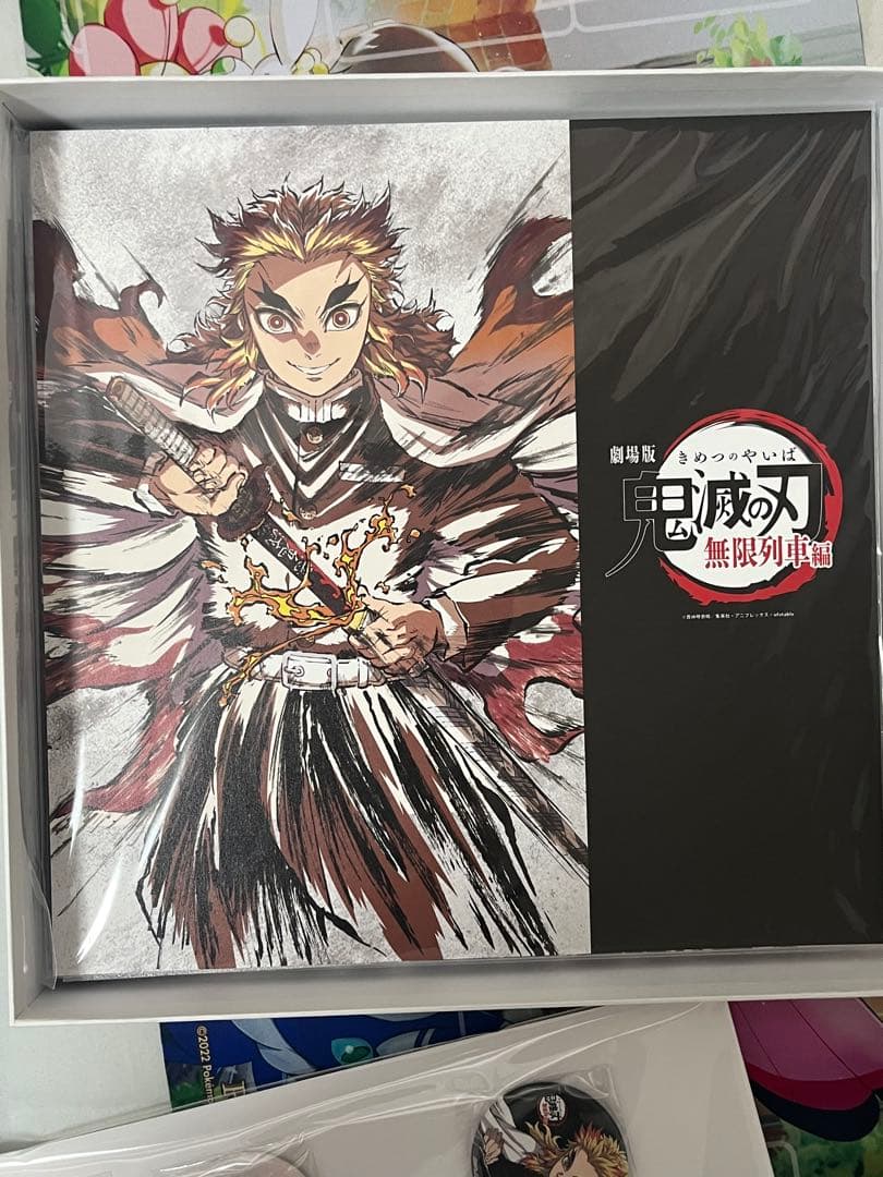 鬼滅の刃 銀幕画集　無限列車編　豪華版