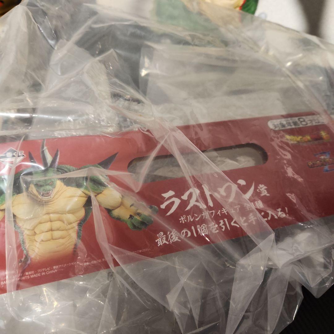 一番くじ　ドラゴンボール　ラストワン賞　ポルンガ　フィギュア