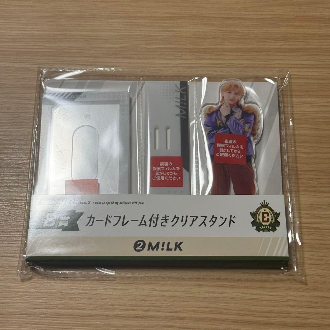 EBiDANくじ　M!LK　吉田仁人セット