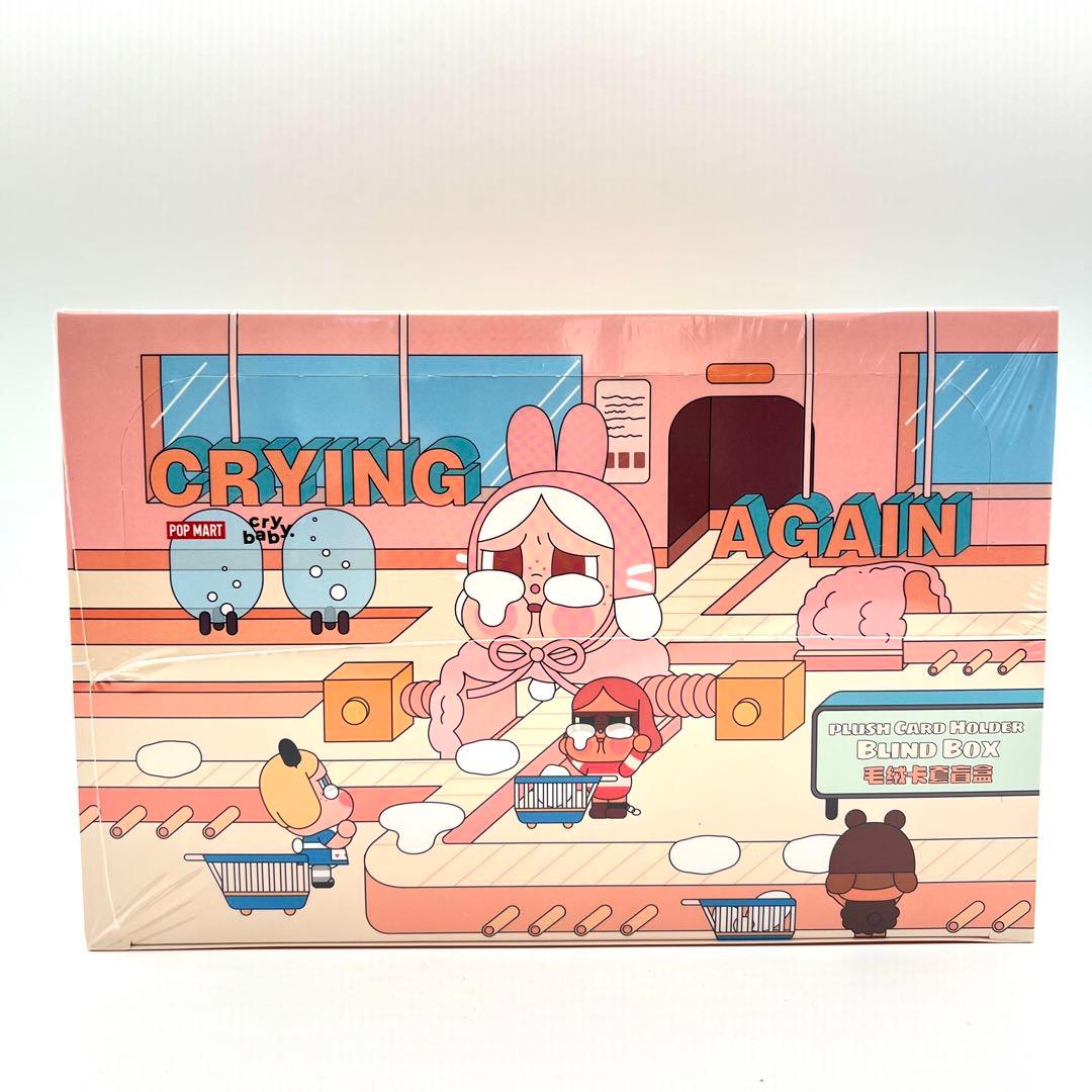 【正規品】CRYBABY カードホルダー　未開封BOX