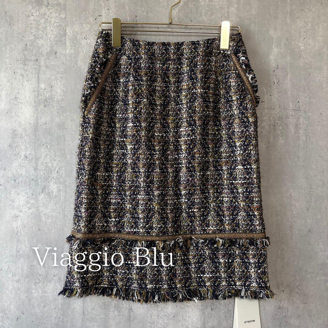新品✨Viaggio Blu 高級ツイード タイトスカート 秋冬　フリンジ
