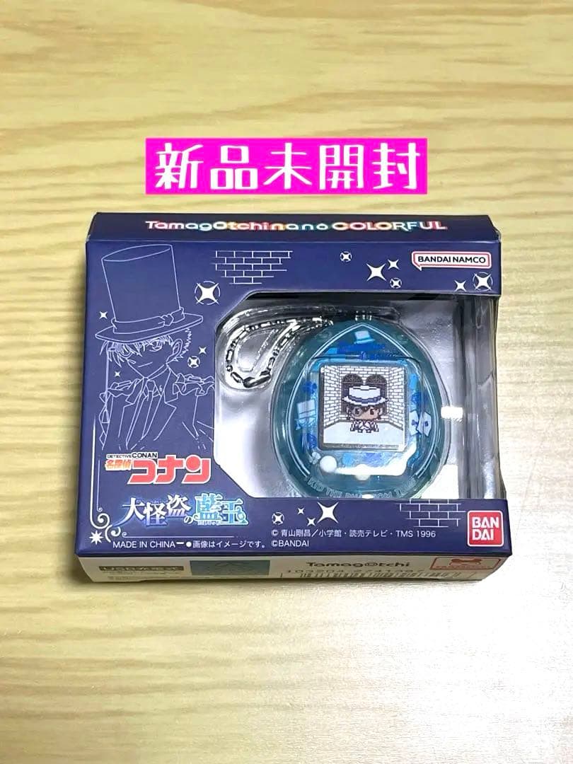 名探偵コナン 怪盗キッド 大怪盗の藍玉★たまごっち★新品未開封