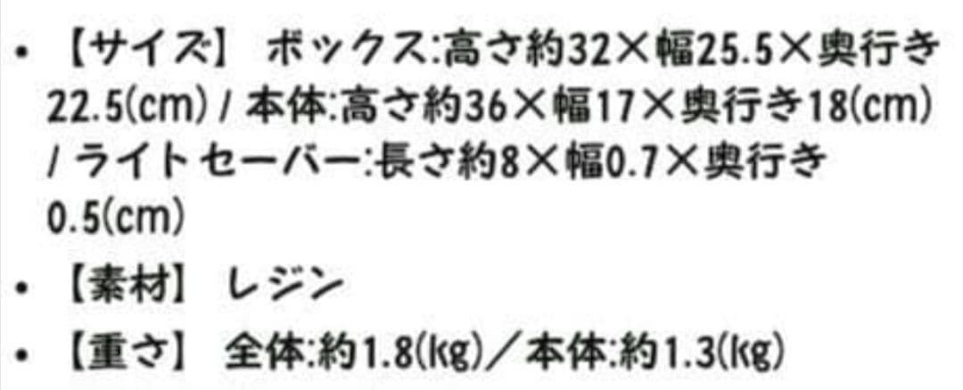 スター・ウォーズ 40周年 フィギュア 1250個限定 ルーク レイア