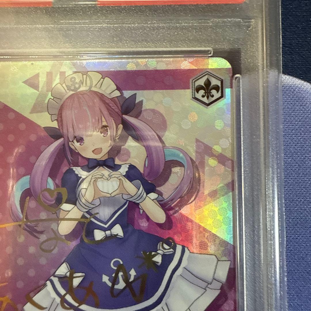 未来へと踏み出す一歩　湊あくあ　SP PSA10