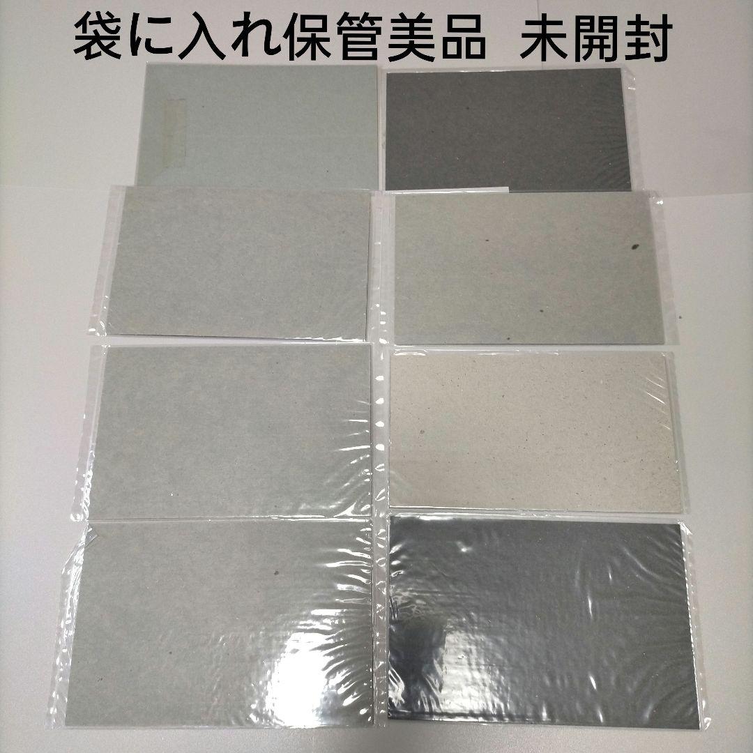 2149 外国切手 ディズニー 切手シリーズ 8セット未使用品