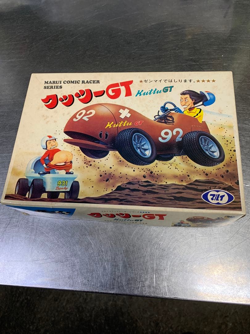 クッツーGT nitto T55 コマンダー　リモコンシリーズ