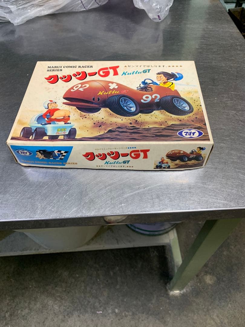 クッツーGT nitto T55 コマンダー　リモコンシリーズ