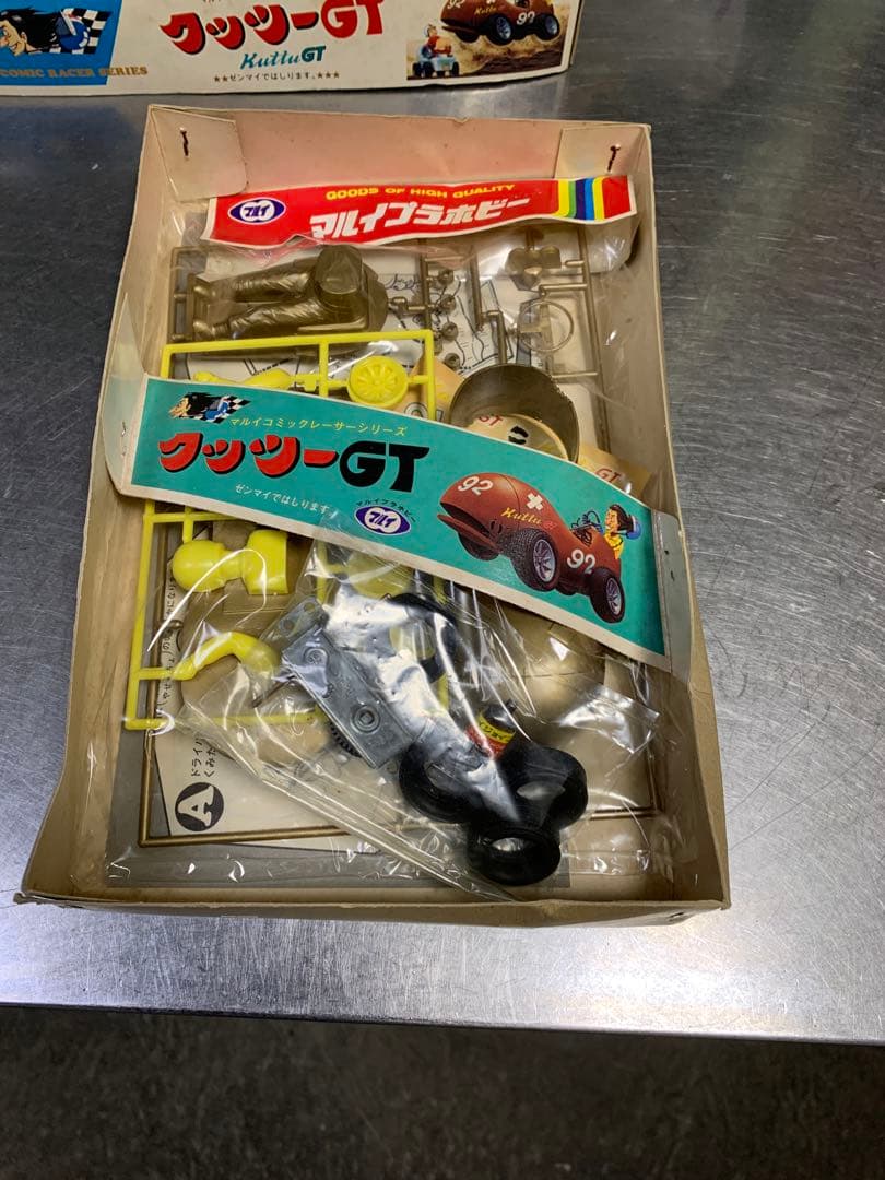 クッツーGT nitto T55 コマンダー　リモコンシリーズ