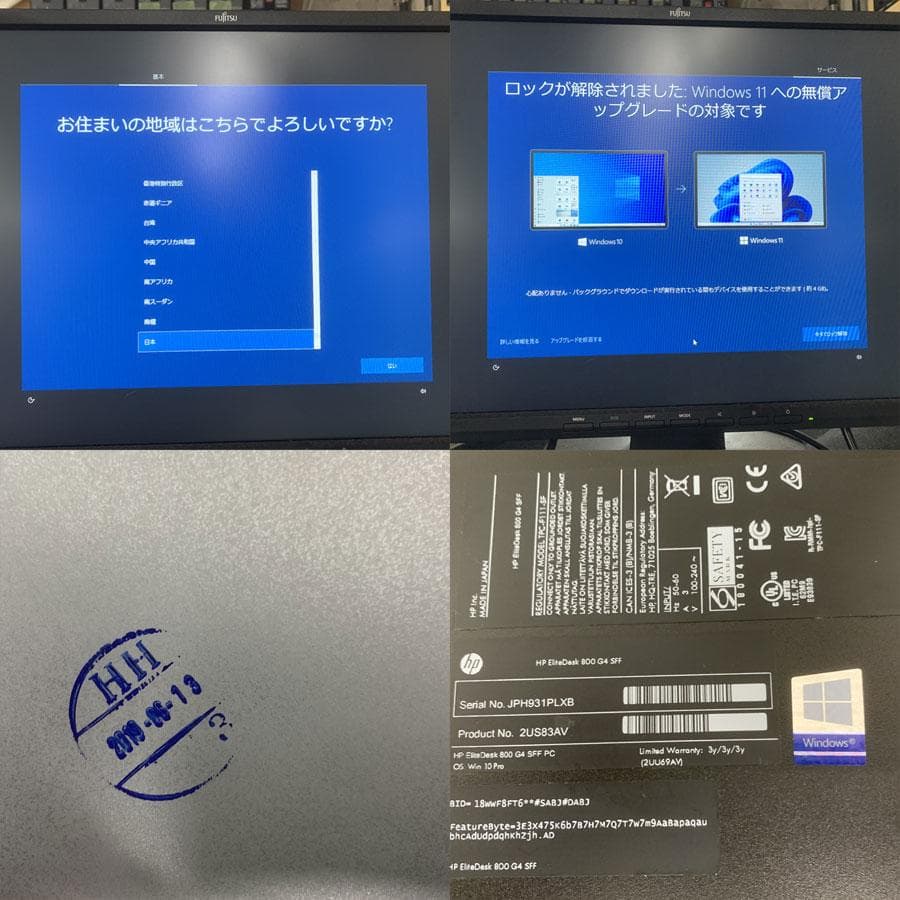 ミニPC HP EliteDesk 800 G4 SFF 2US83AV Core i5