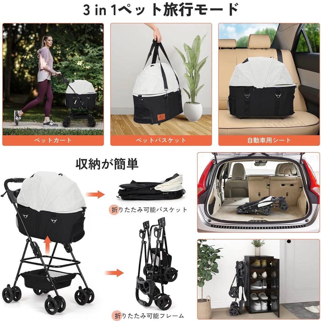 分離式 ペットカート 4輪360°回転 折りたたみ 犬用ベビーカー 猫犬兼用