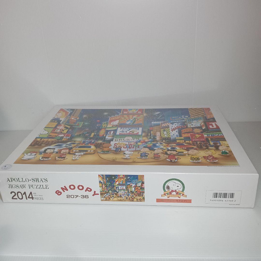 新品 未開封 アポロ社 50周年 スヌーピー ピーナッツスクエア ジグソーパズル