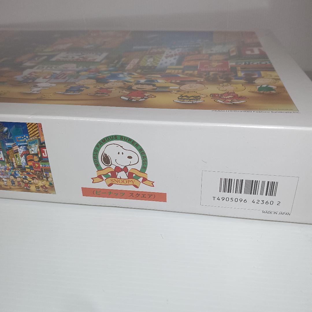 新品 未開封 アポロ社 50周年 スヌーピー ピーナッツスクエア ジグソーパズル