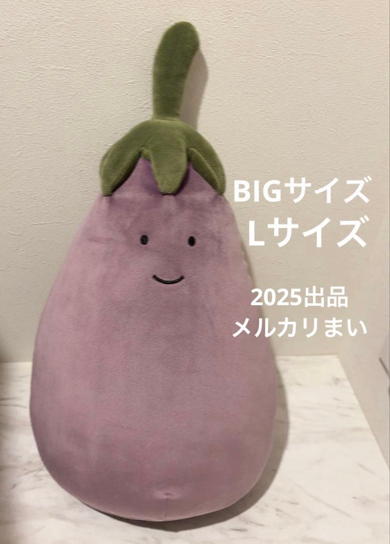  Amuseables Aubergine ナスビ Lサイズ