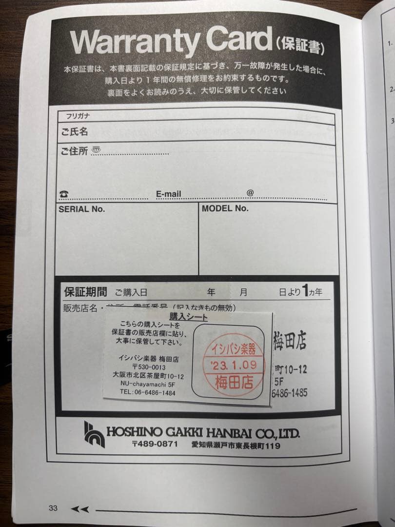 エレキギター アイバニーズ Ibanez RG370ZB-WK