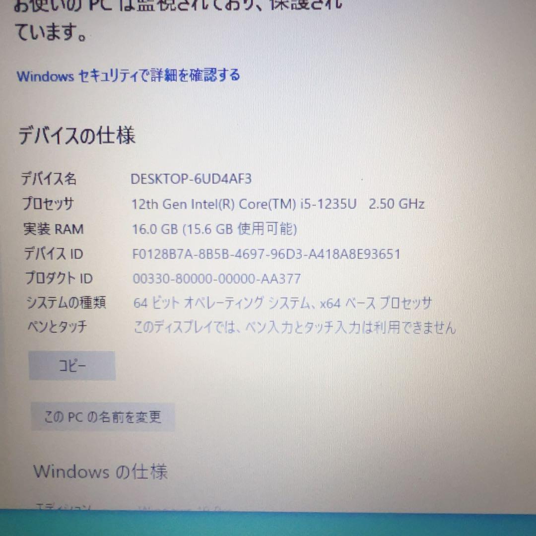 Fujitsu LIFE BOOK A5512/KX 512GB 本体161F