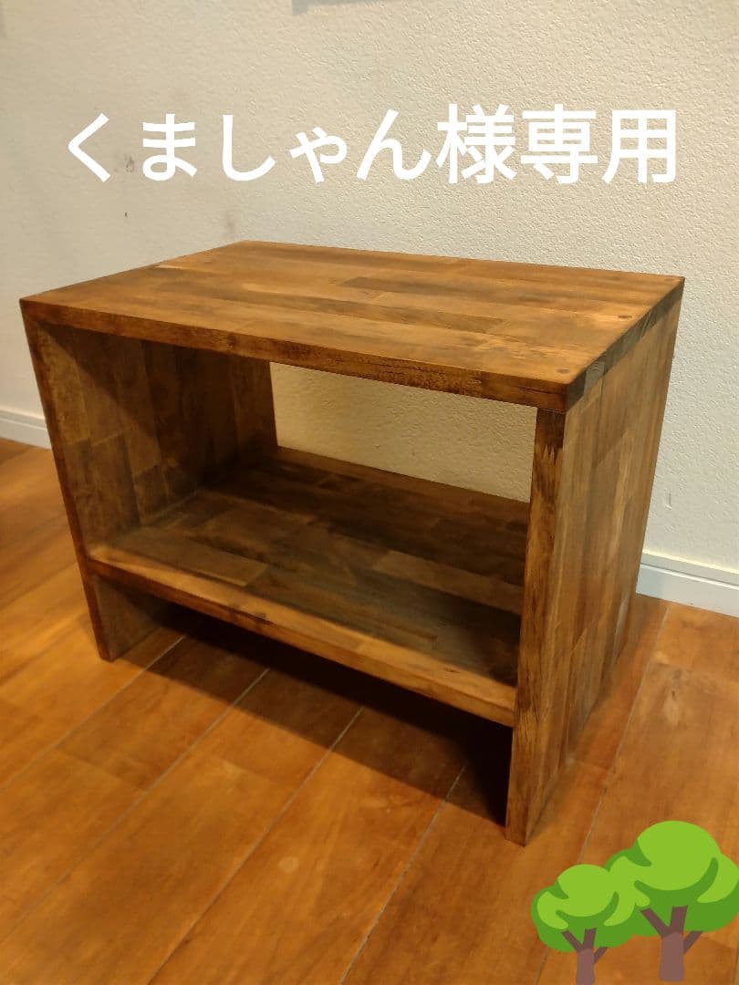 木製　ハンドメイド　オーダー　シェルフ　棚　ラック　テレビ台　水槽台