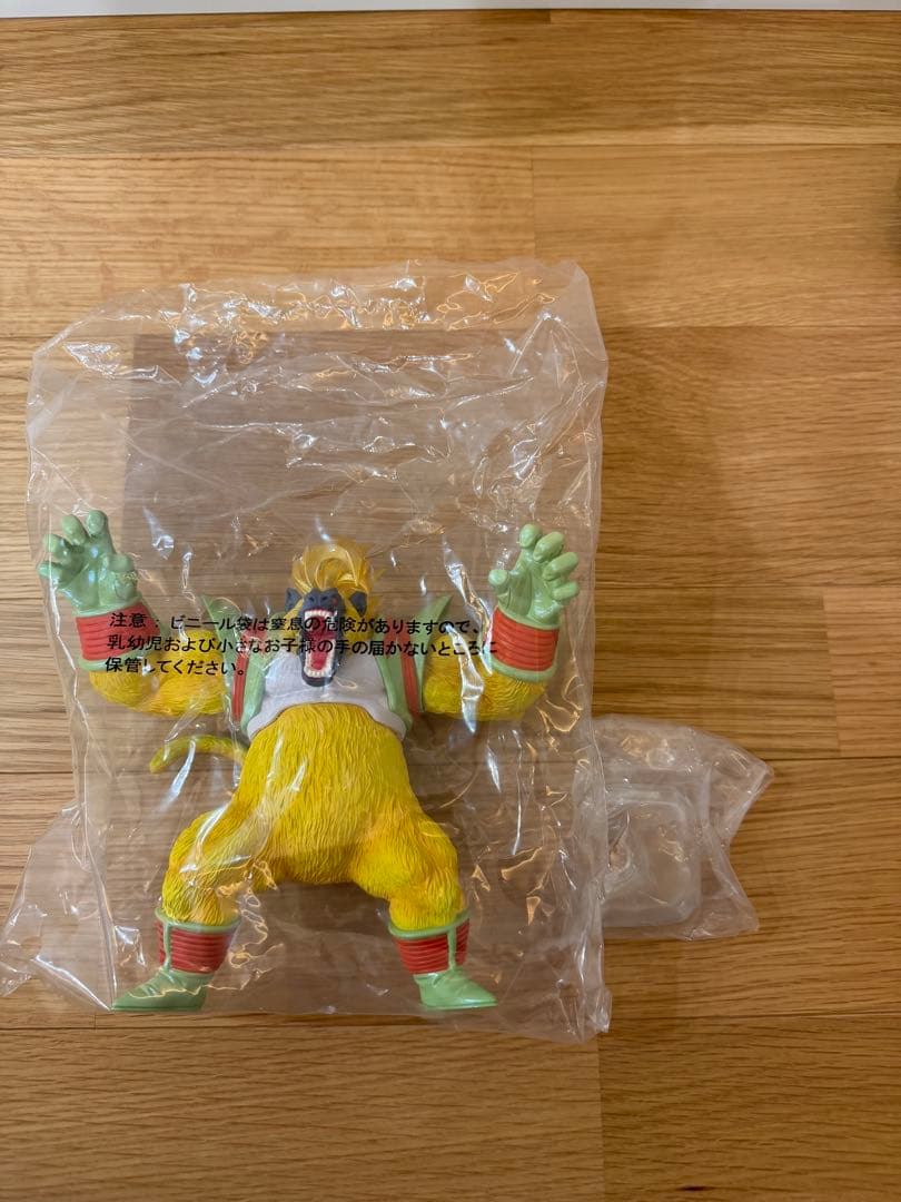 HGドラゴンボールGT 大猿覚醒編 3体セット