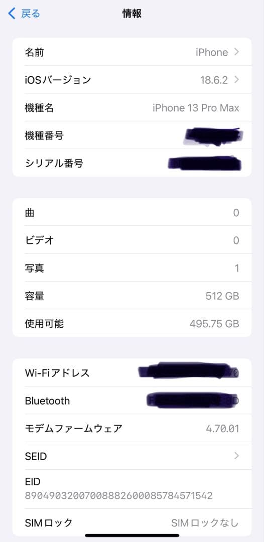 Apple iPhone 13Pro MAX ゴールド512GB