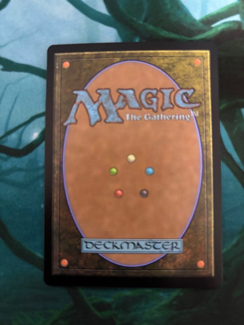 古えの墳墓　UMA版　英語FOIL