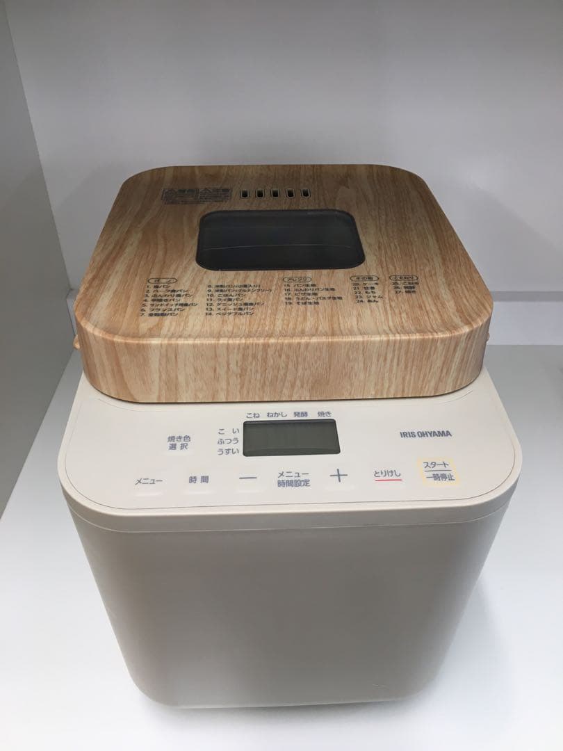 S663 コンパクトホームベーカリー　2024年製