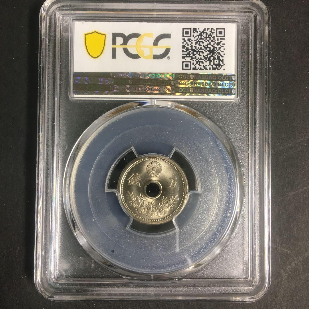 古銭　PCGS 小型5銭白銅貨 大正10年 MS66