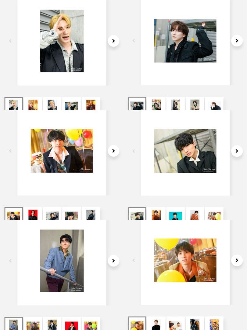 SixTONES ツアー グッズ まとめ売り