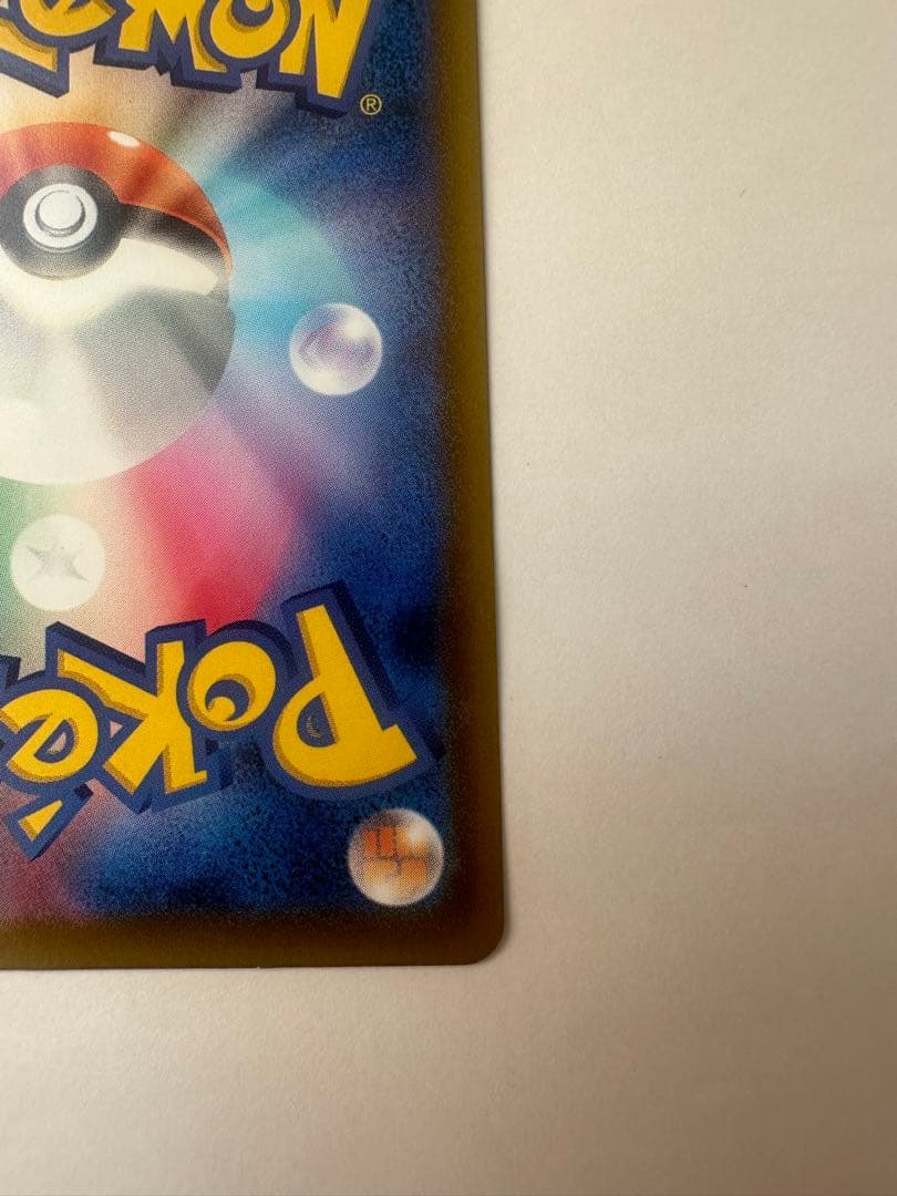 メガカイリューex MA 中国語 エラー ポケモンカード メガドリームex