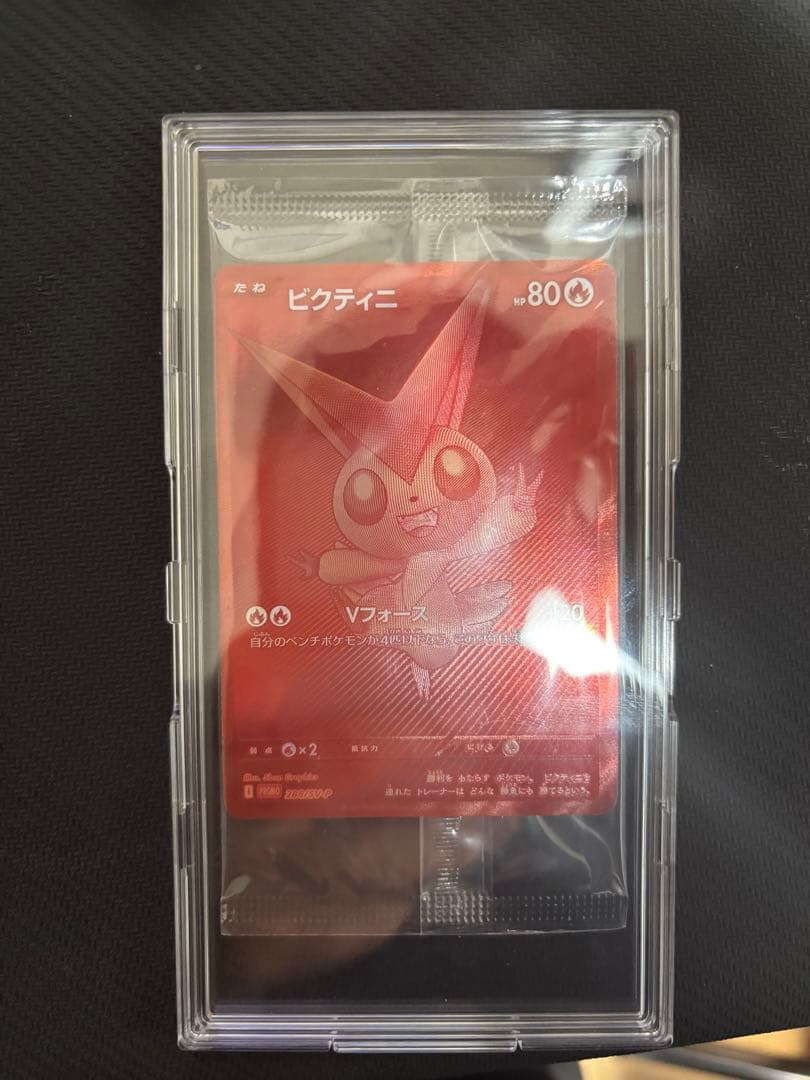 ビクティニ BWR ビクティニ争奪戦プロモ 新品未開封品