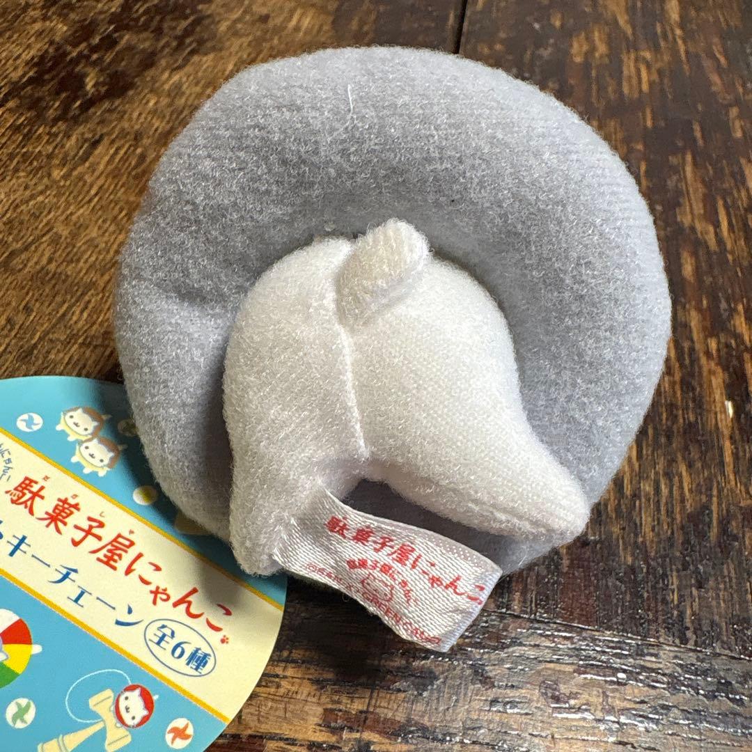 ラスト！にゃんにゃんにゃんこ 駄菓子屋 マーブルチョコ マスコットぬいぐるみ