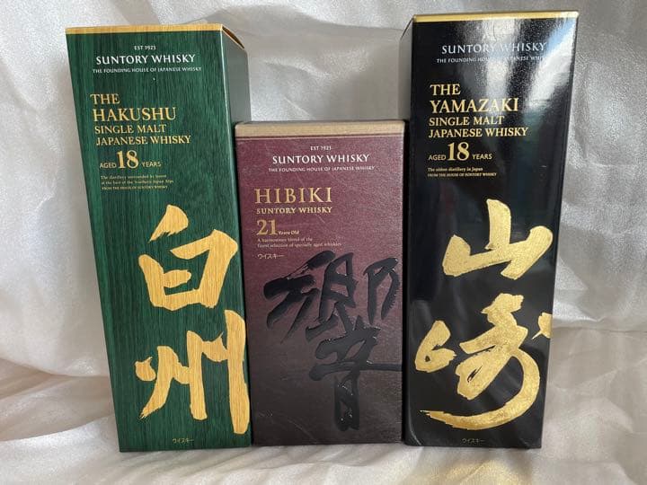 サントリー　響21年　白州18年 山崎18年3本セット