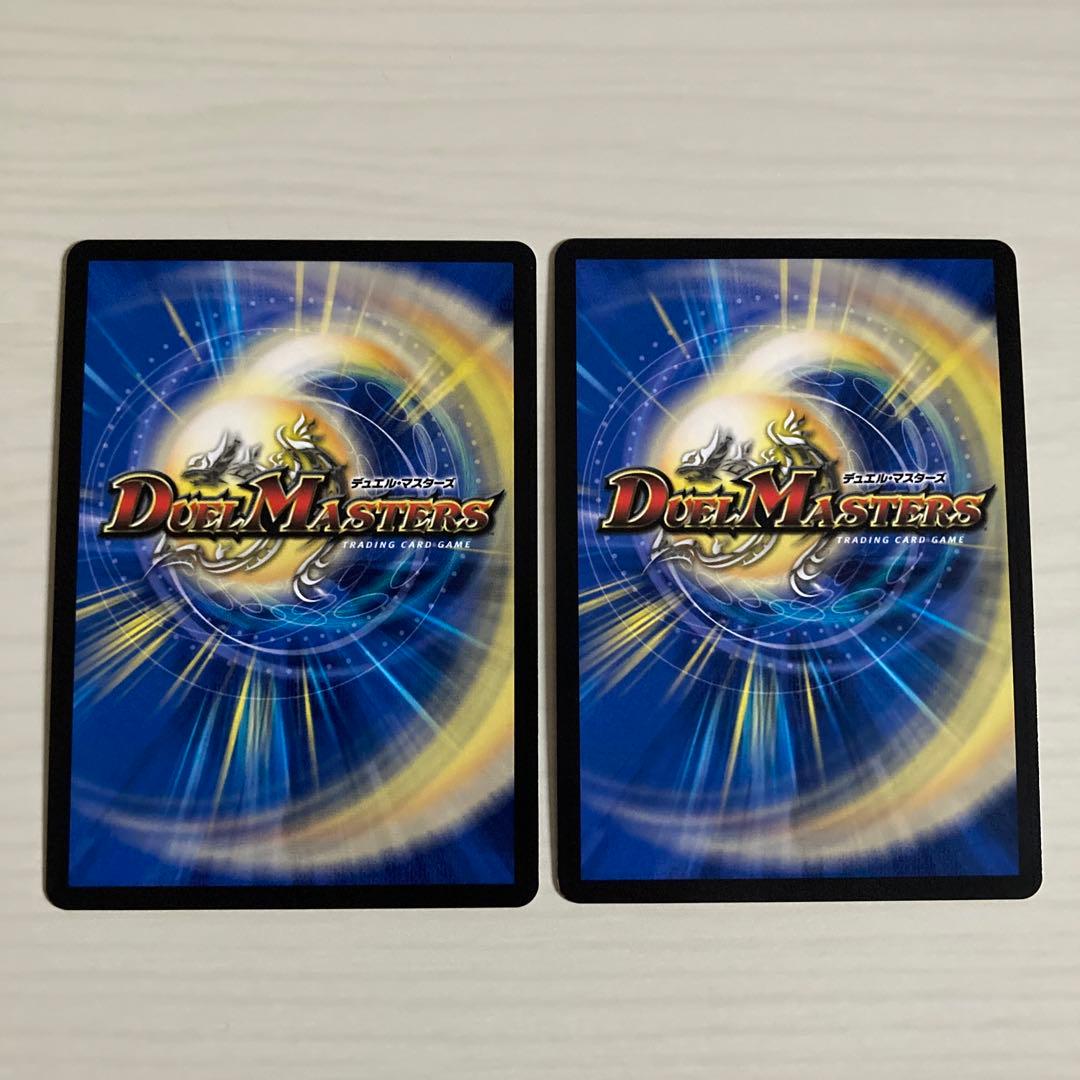 メルカリ便 飛翔龍 5000VT 金トレジャー 2枚セット