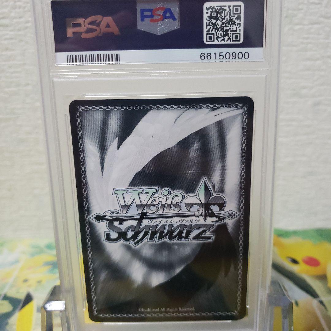 ヴァイスシュヴァルツ　“新しい思い出”静流 サイン SP PSA10