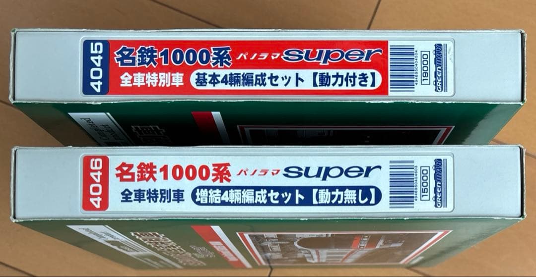 グリーンマックス 名鉄1000系 パノラマSuper 全車特別車 基本 増結