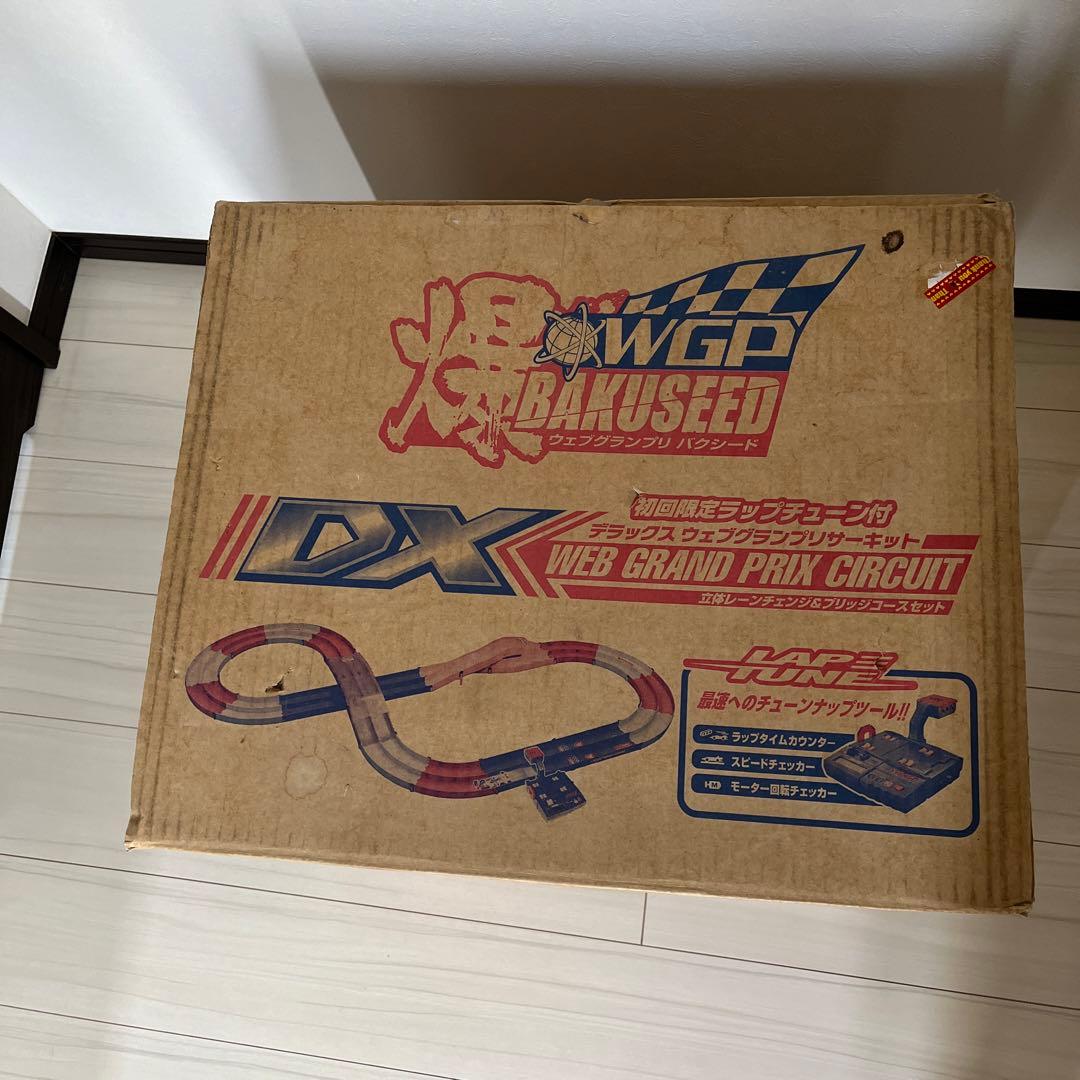 デラックス　ウェブグランプリサーキット