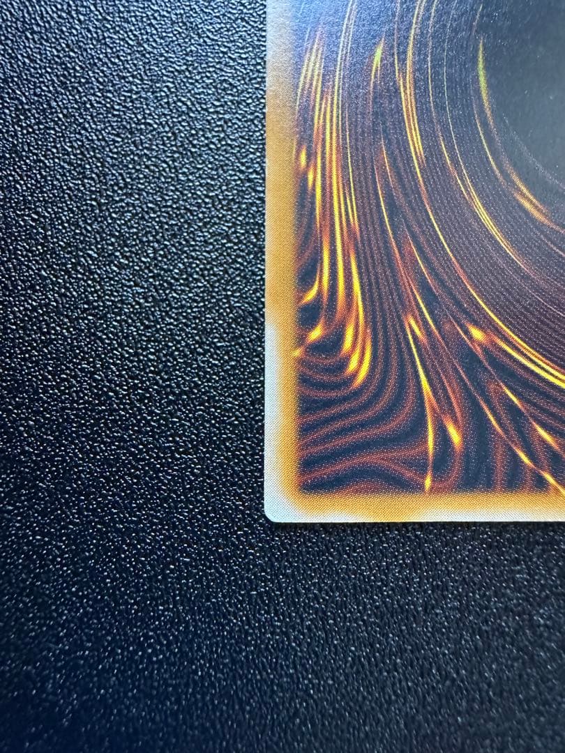 青眼の白龍　SM-51