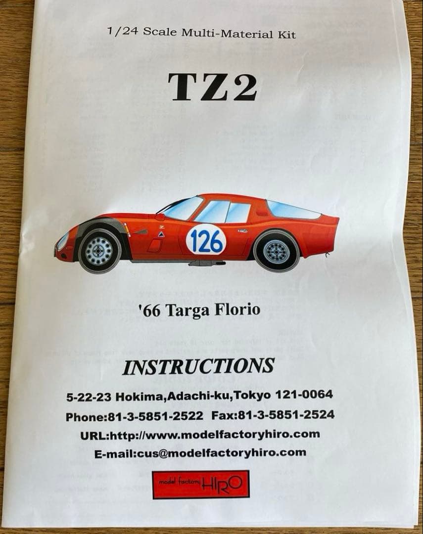 モデルファクトリーヒロ　TZ2 66タルガフローリオ　1/24