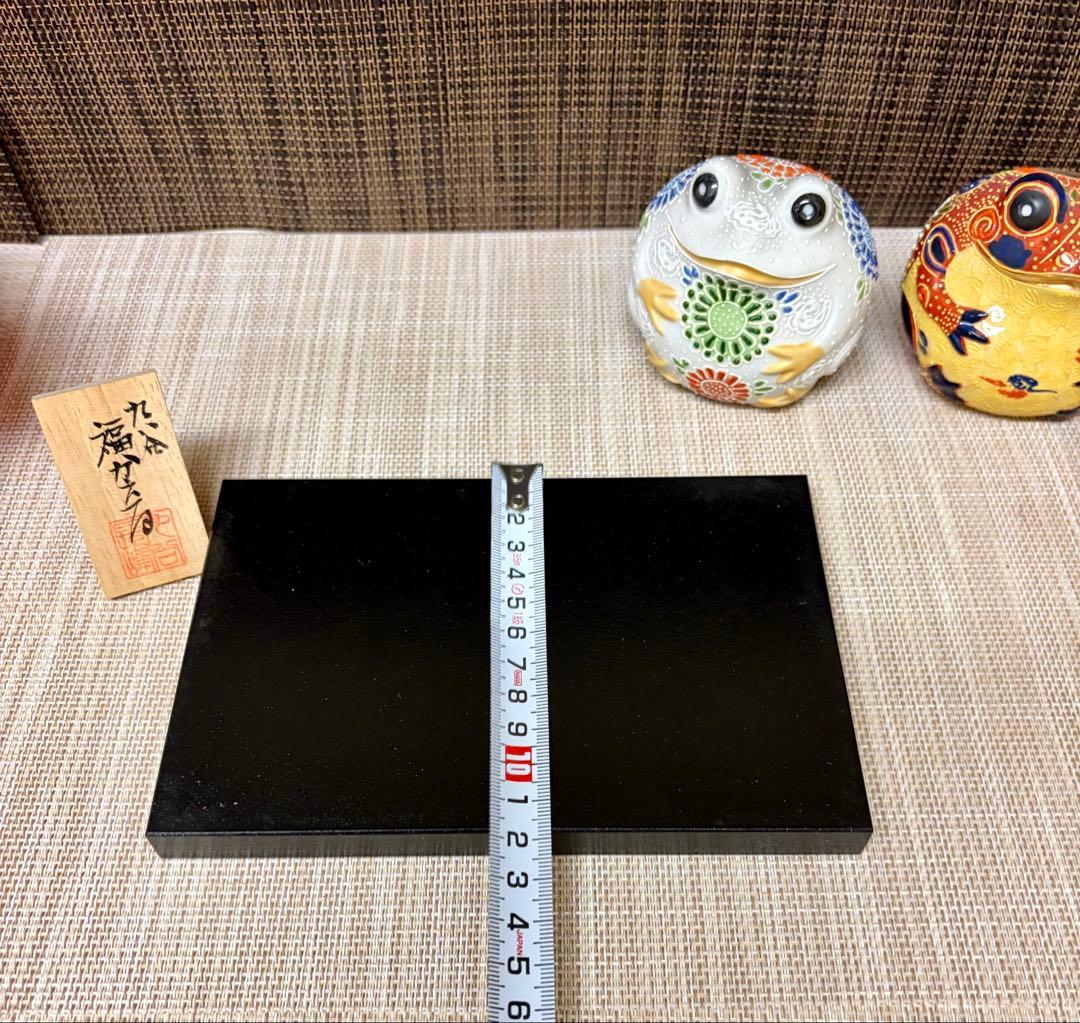 九谷焼 福かえる 赤盛 白盛 台付き 木札付き