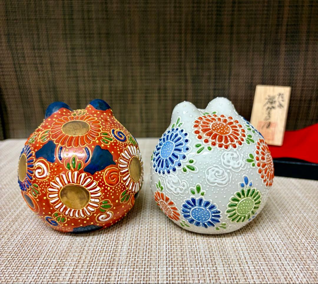 九谷焼 福かえる 赤盛 白盛 台付き 木札付き